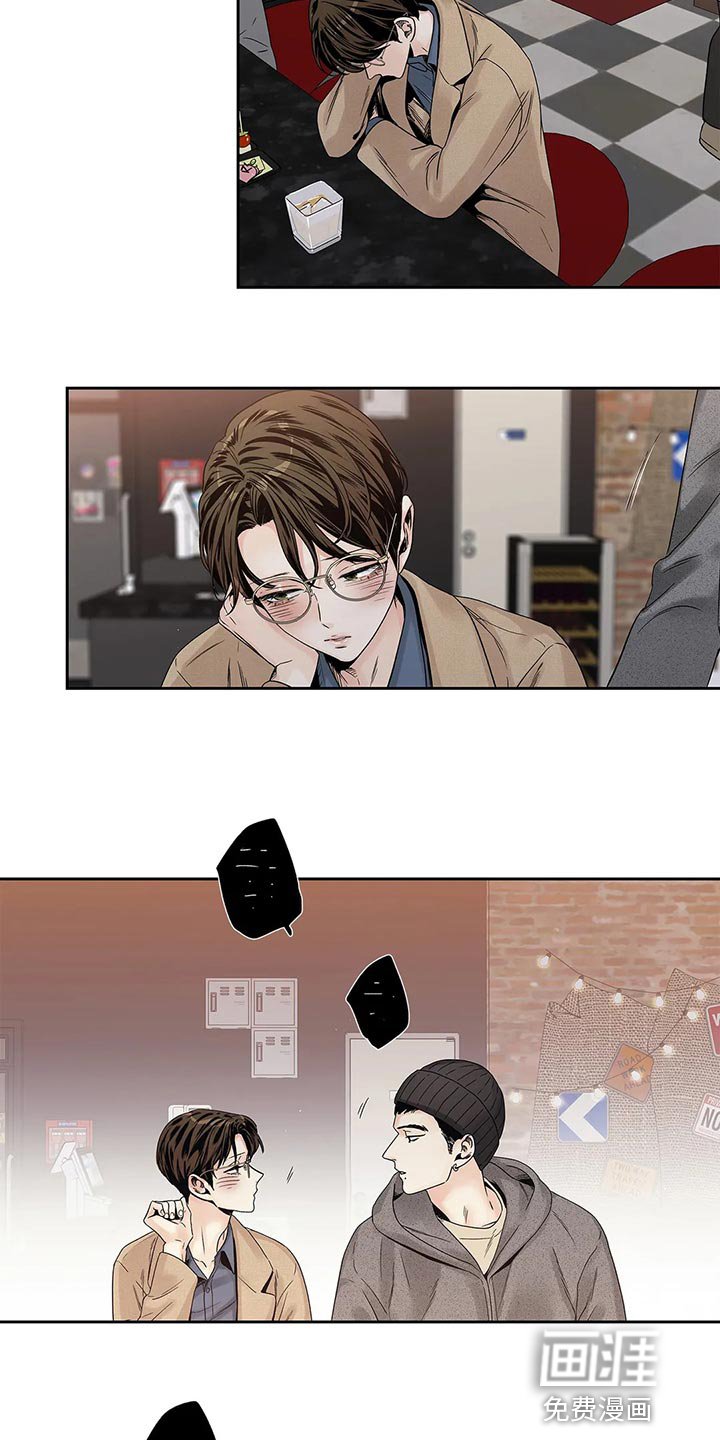 第29章：无所谓了