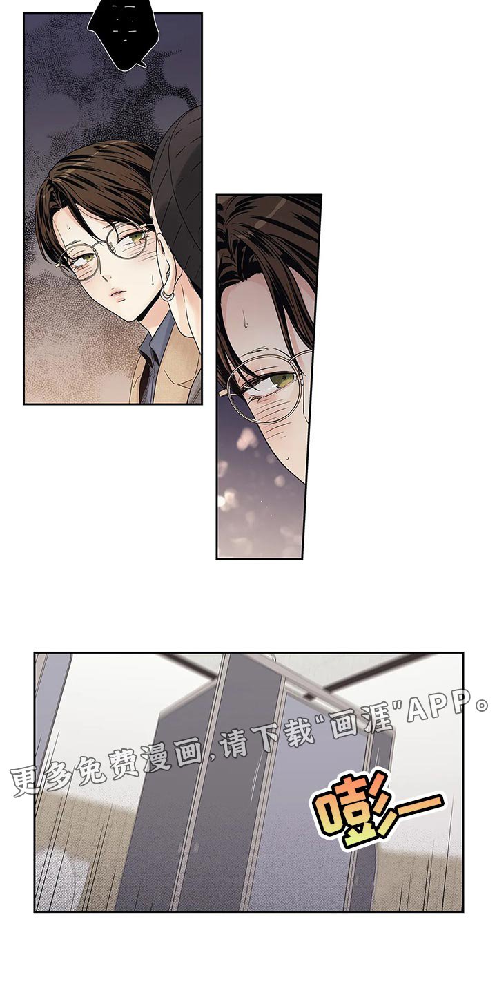 第29章：无所谓了