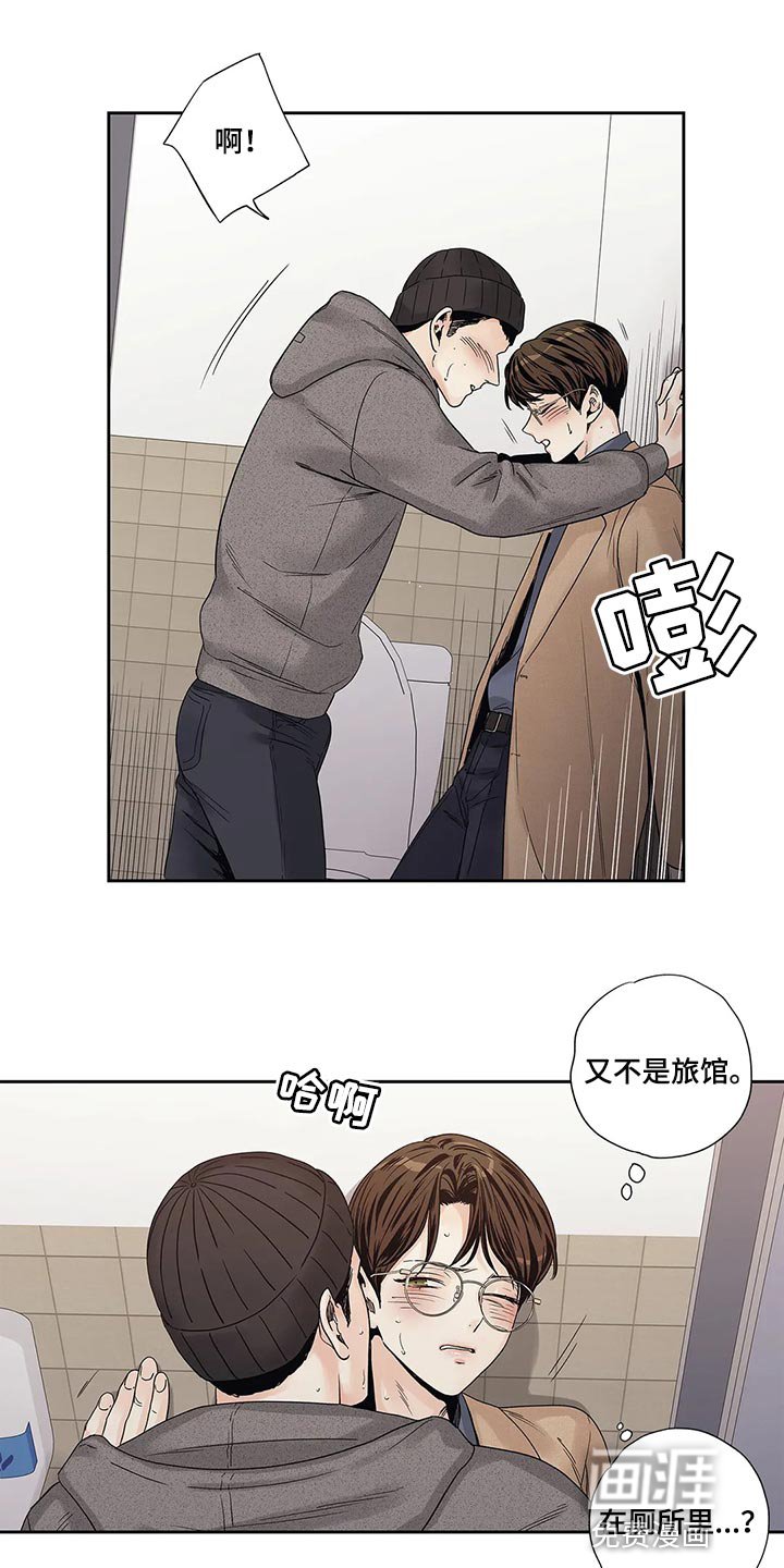 第30章：傻事