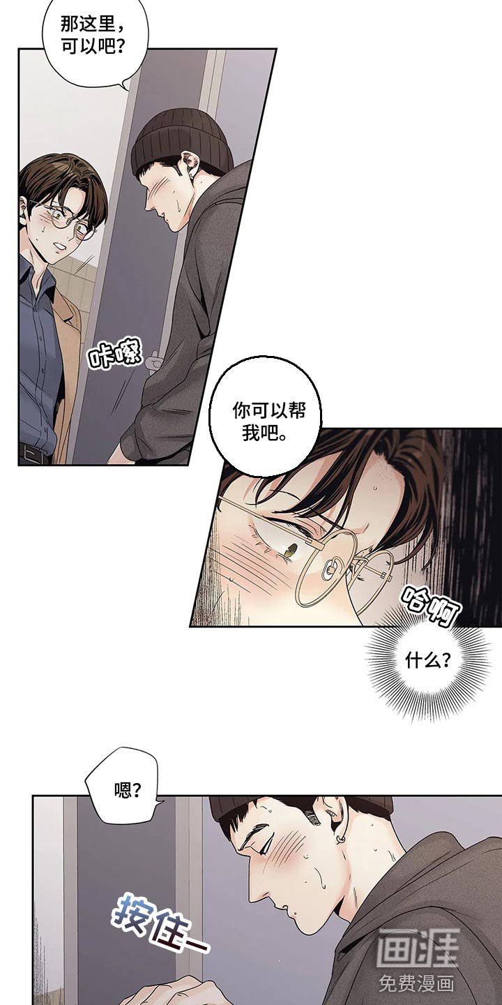 第30章：傻事
