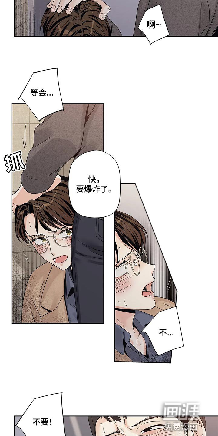 第30章：傻事