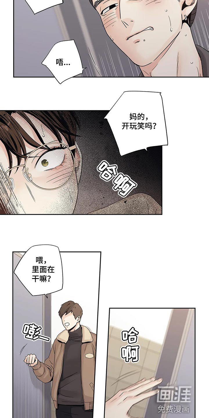 第30章：傻事