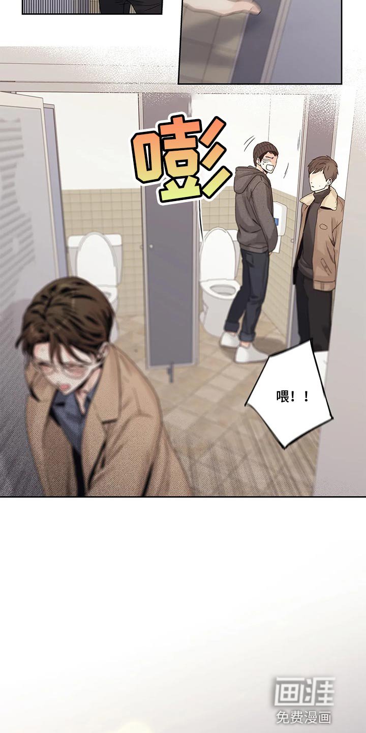 第30章：傻事