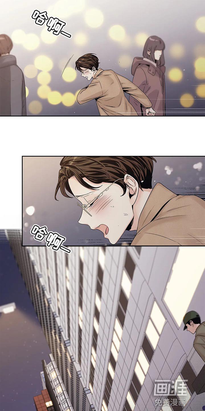 第30章：傻事