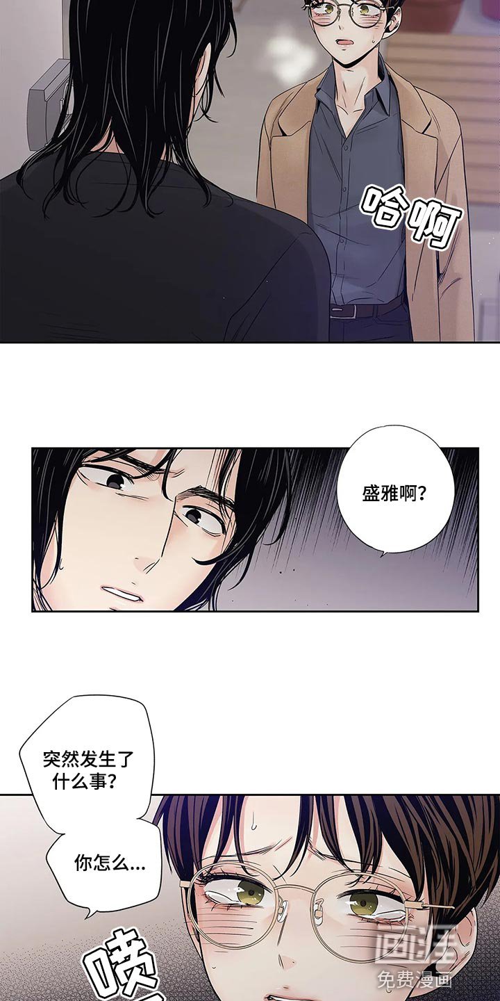 第30章：傻事
