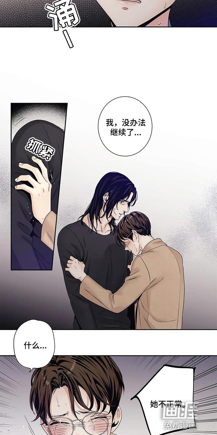 第30章：傻事