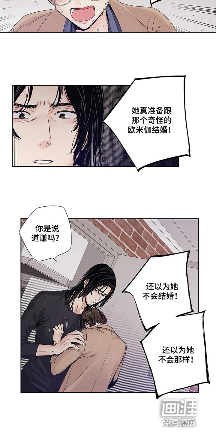 第30章：傻事