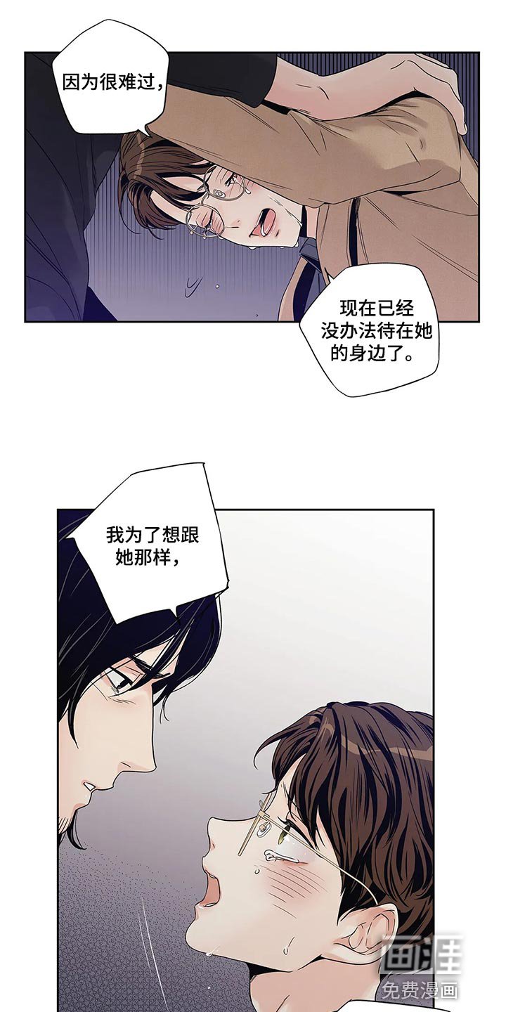 第30章：傻事