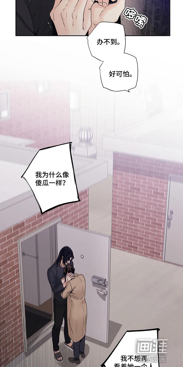第30章：傻事