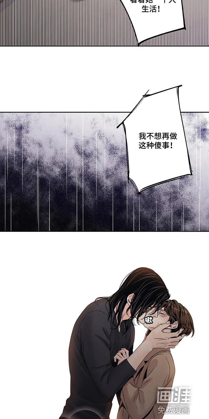 第30章：傻事