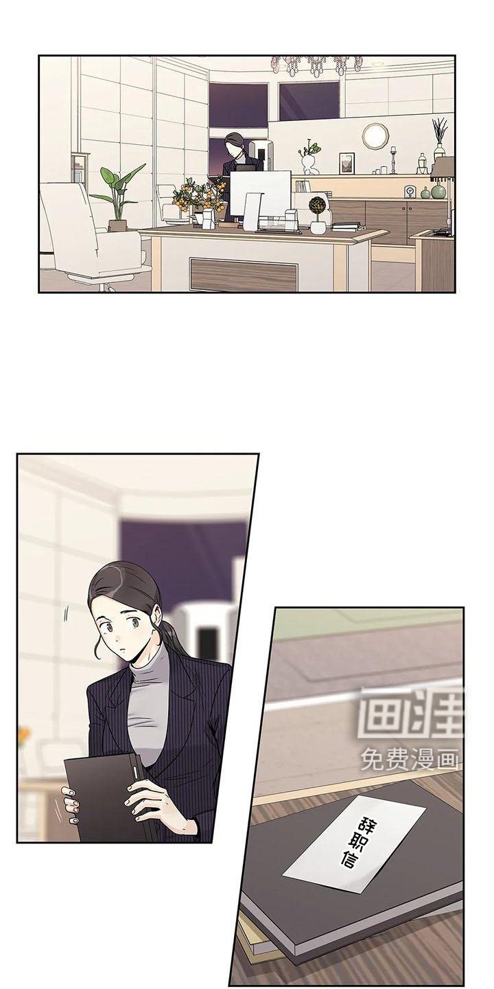 第31章：急忙