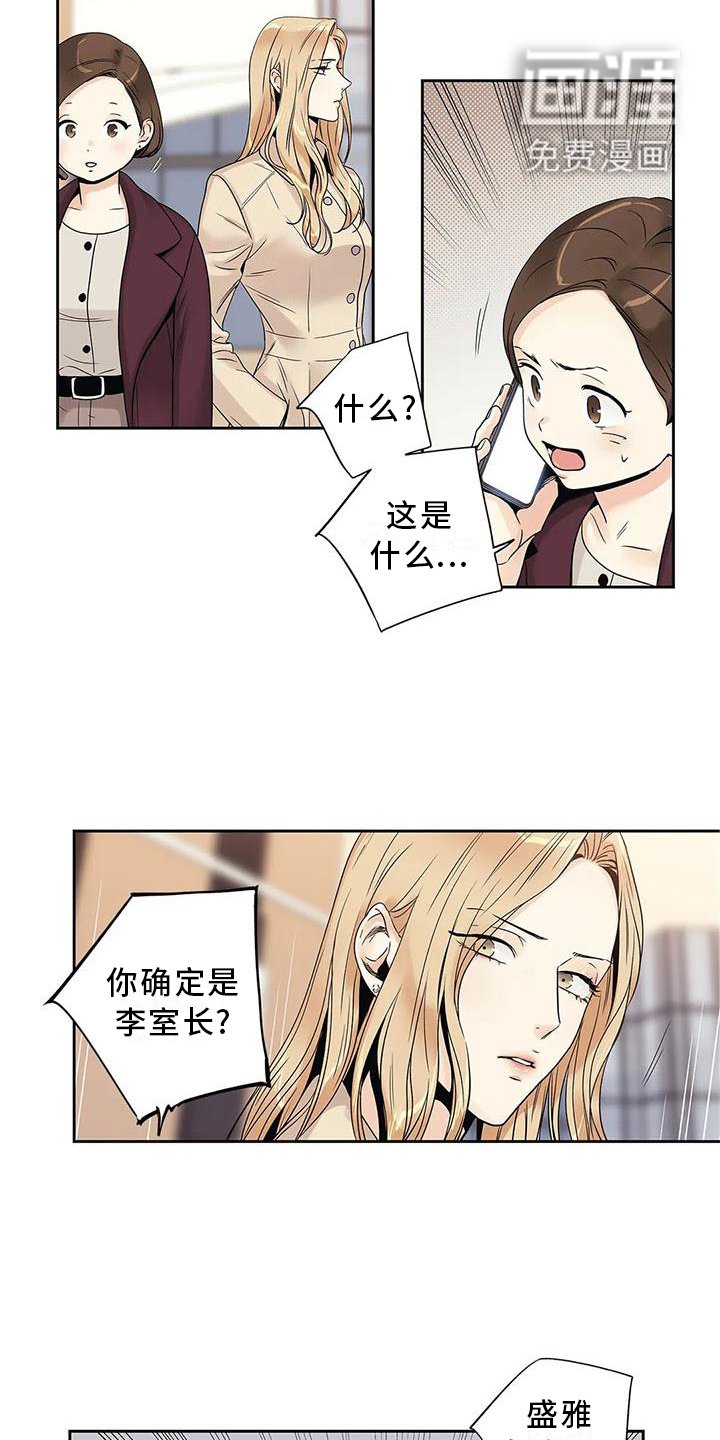 第31章：急忙