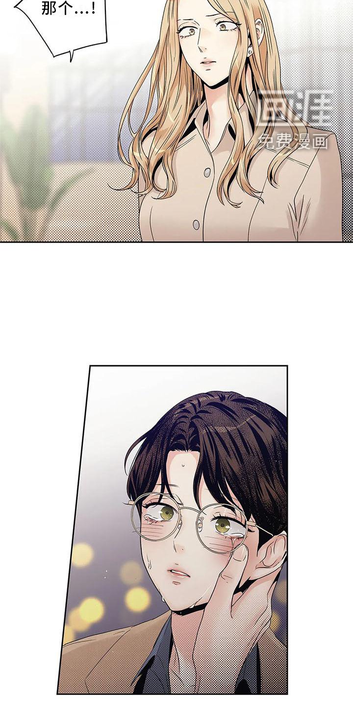 第31章：急忙