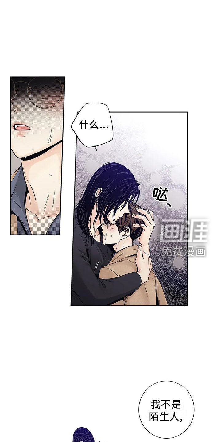 第31章：急忙