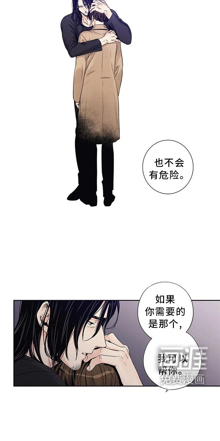 第31章：急忙