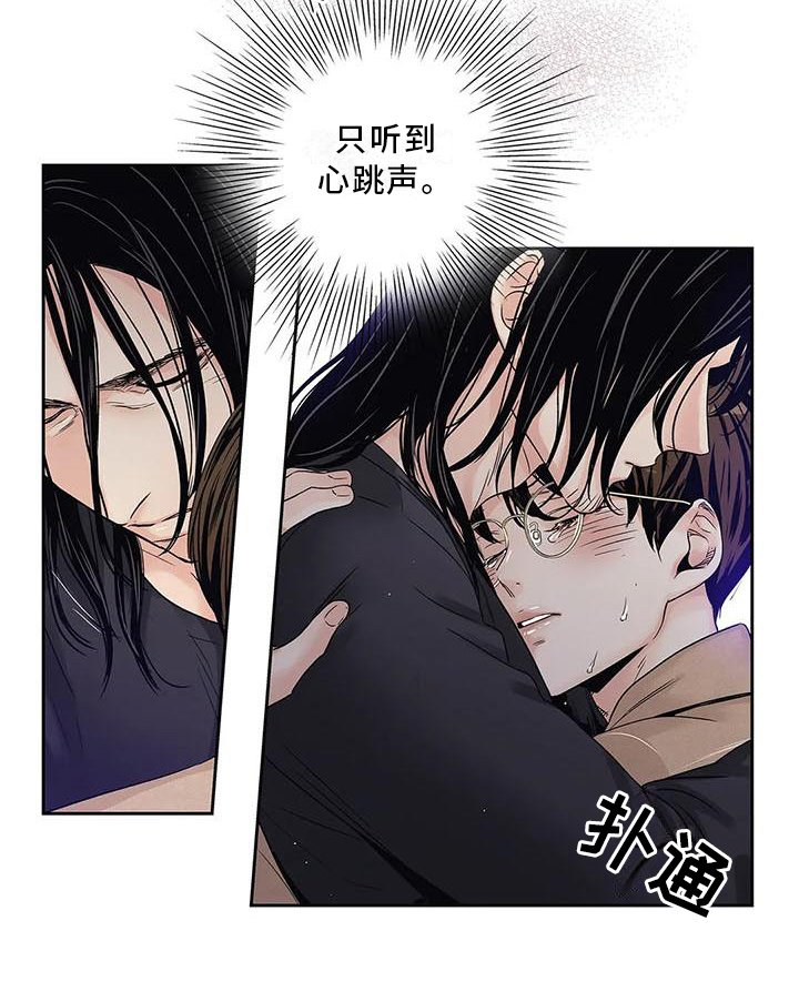 第31章：急忙
