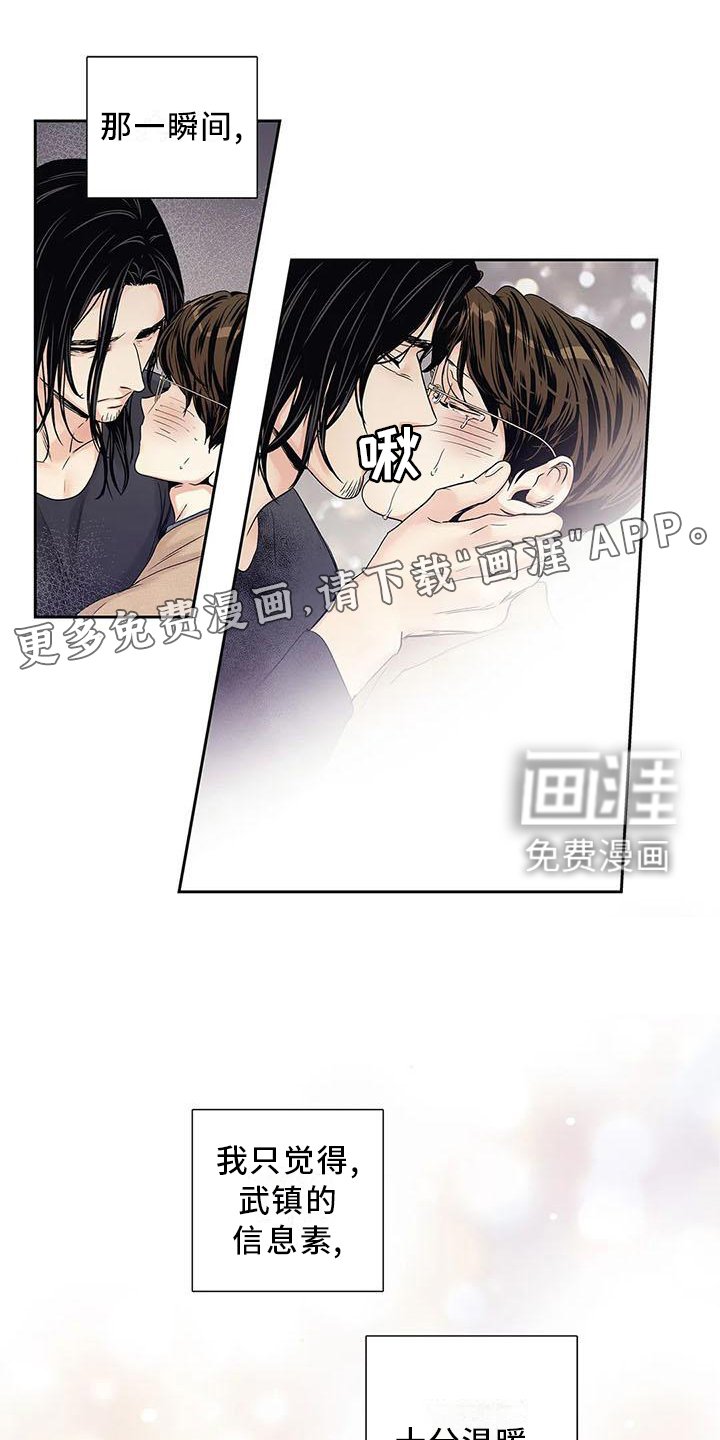 第31章：急忙