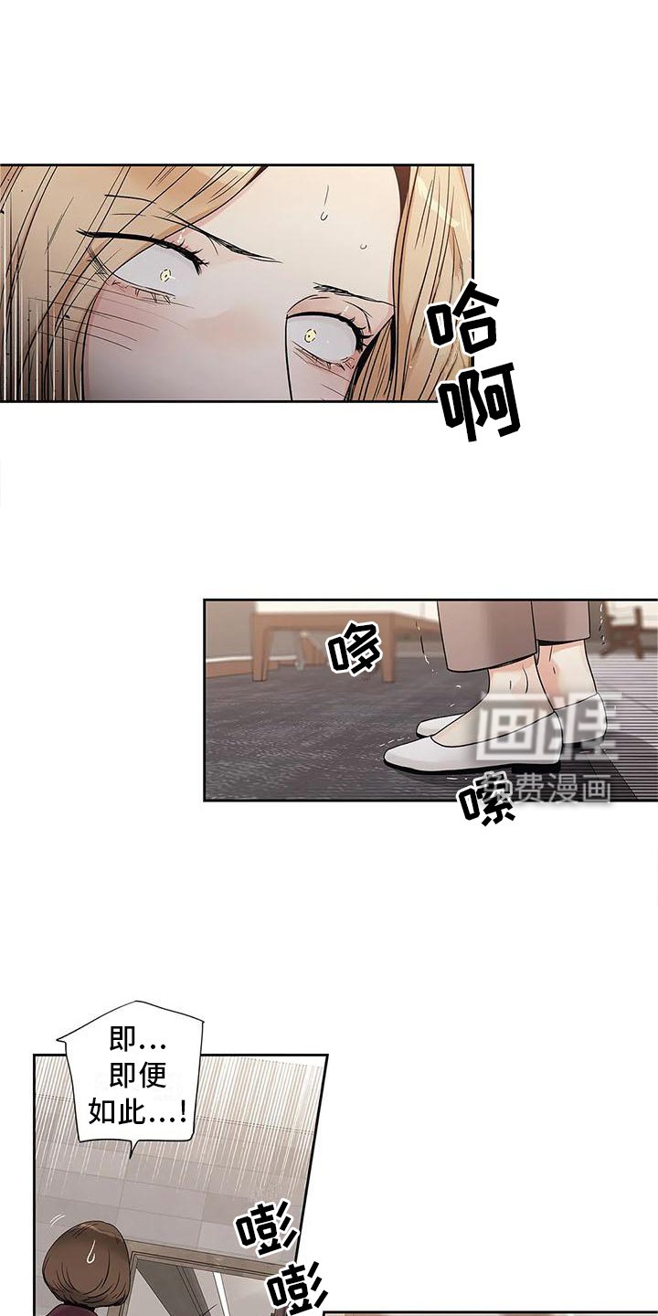 第31章：急忙