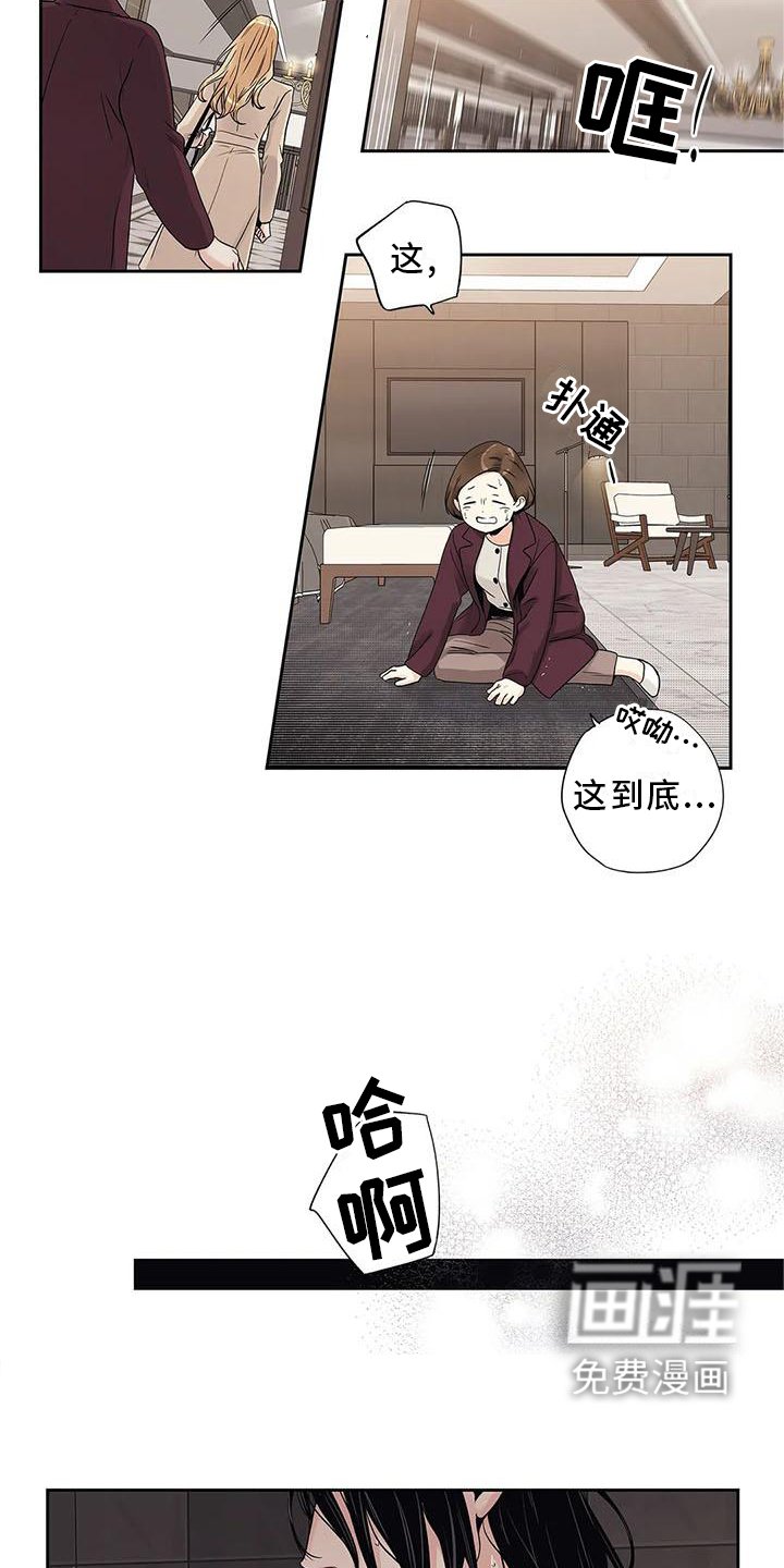 第31章：急忙