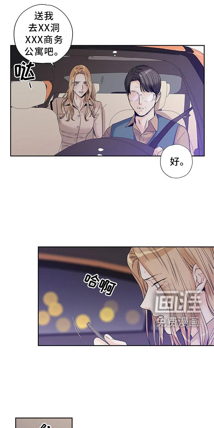 第32章：过分