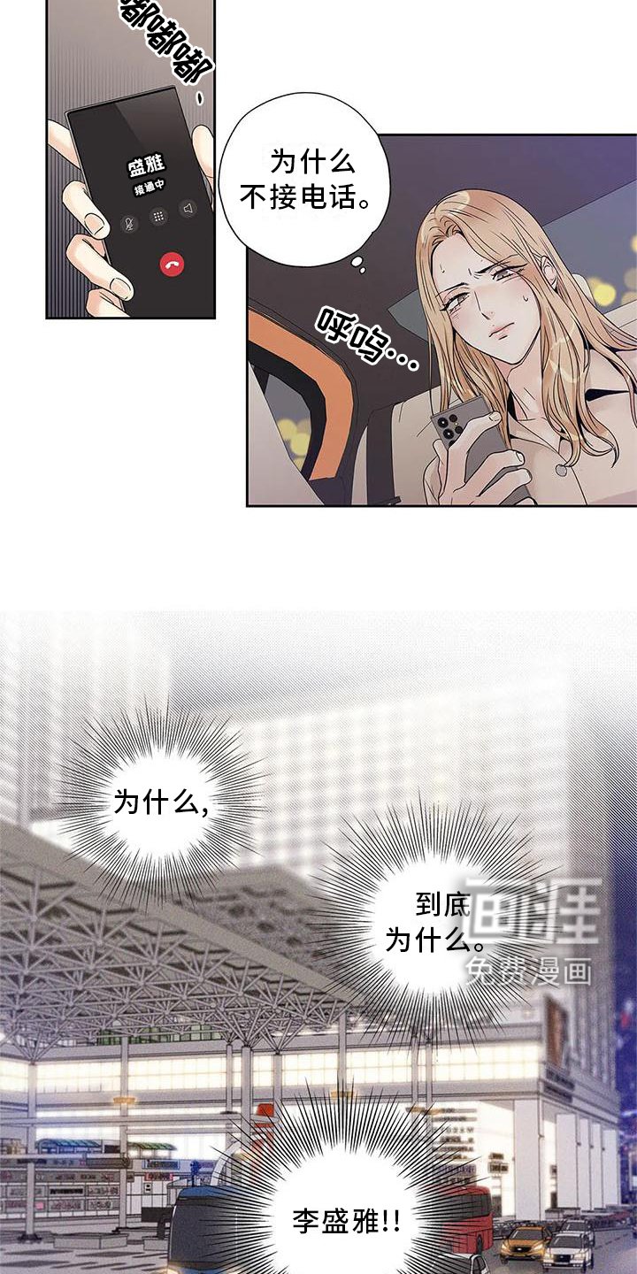 第32章：过分