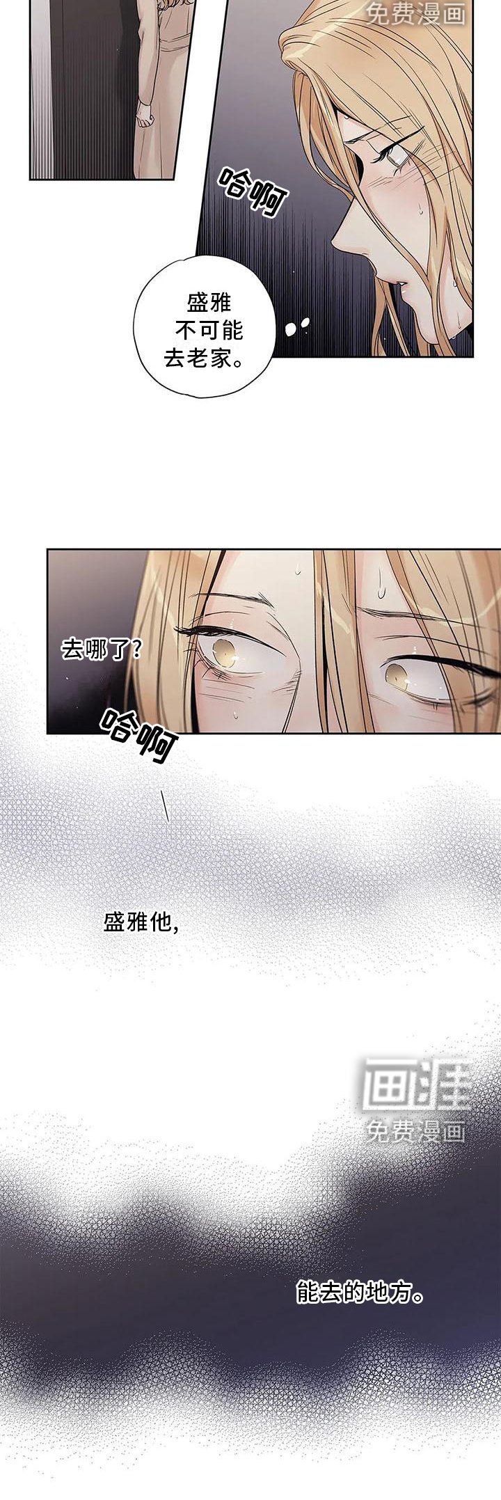 第32章：过分