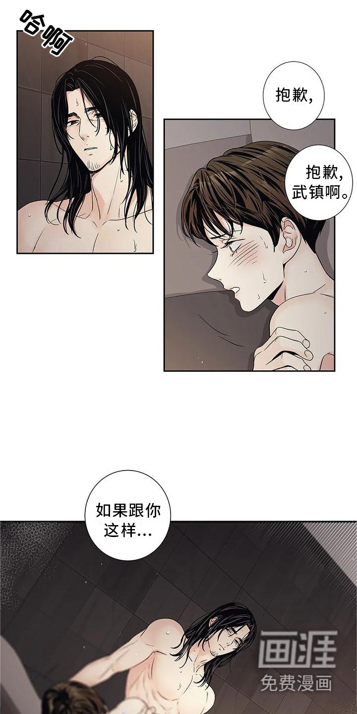 第32章：过分