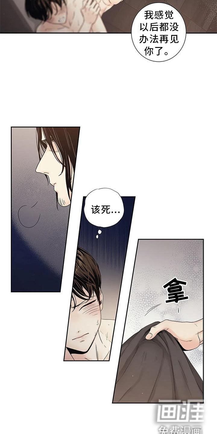 第32章：过分