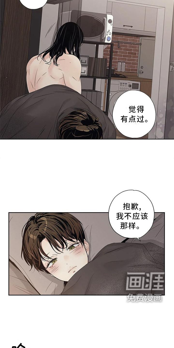 第32章：过分