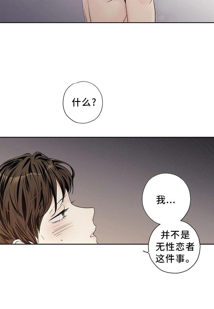 第32章：过分