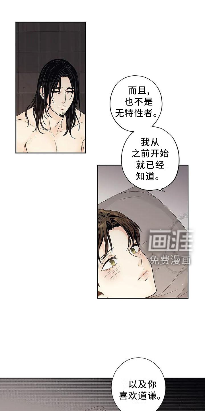 第32章：过分