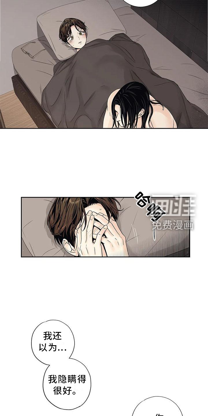 第32章：过分