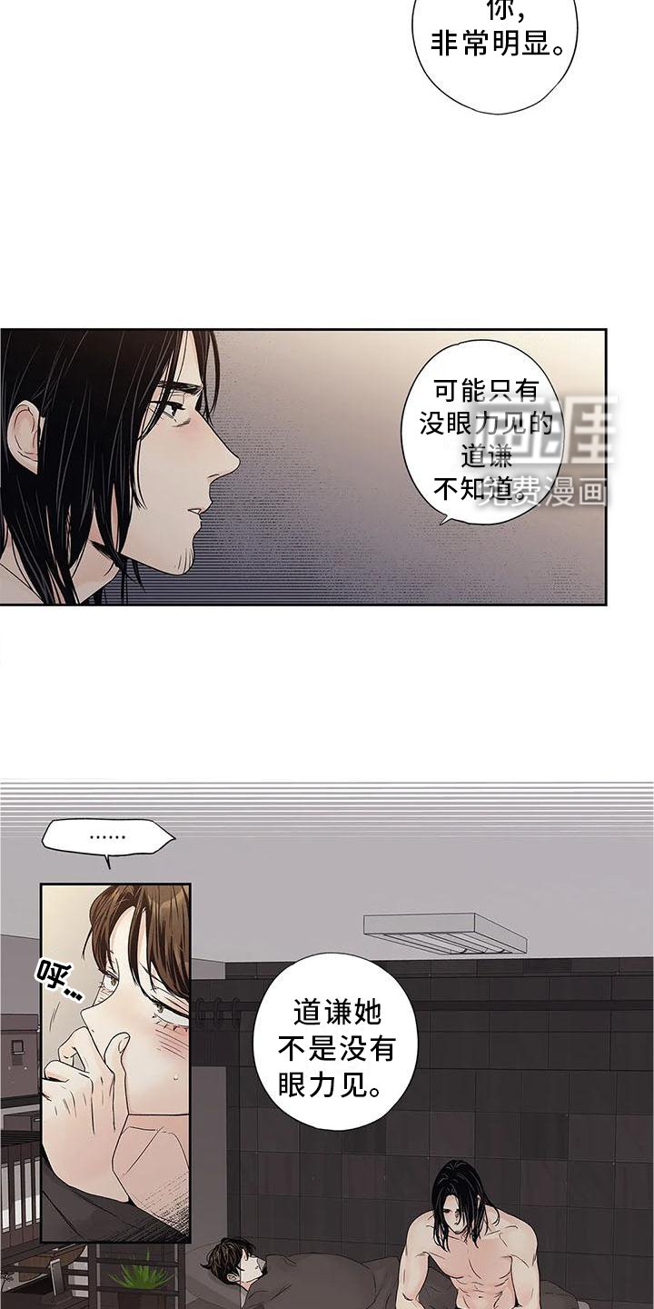 第32章：过分