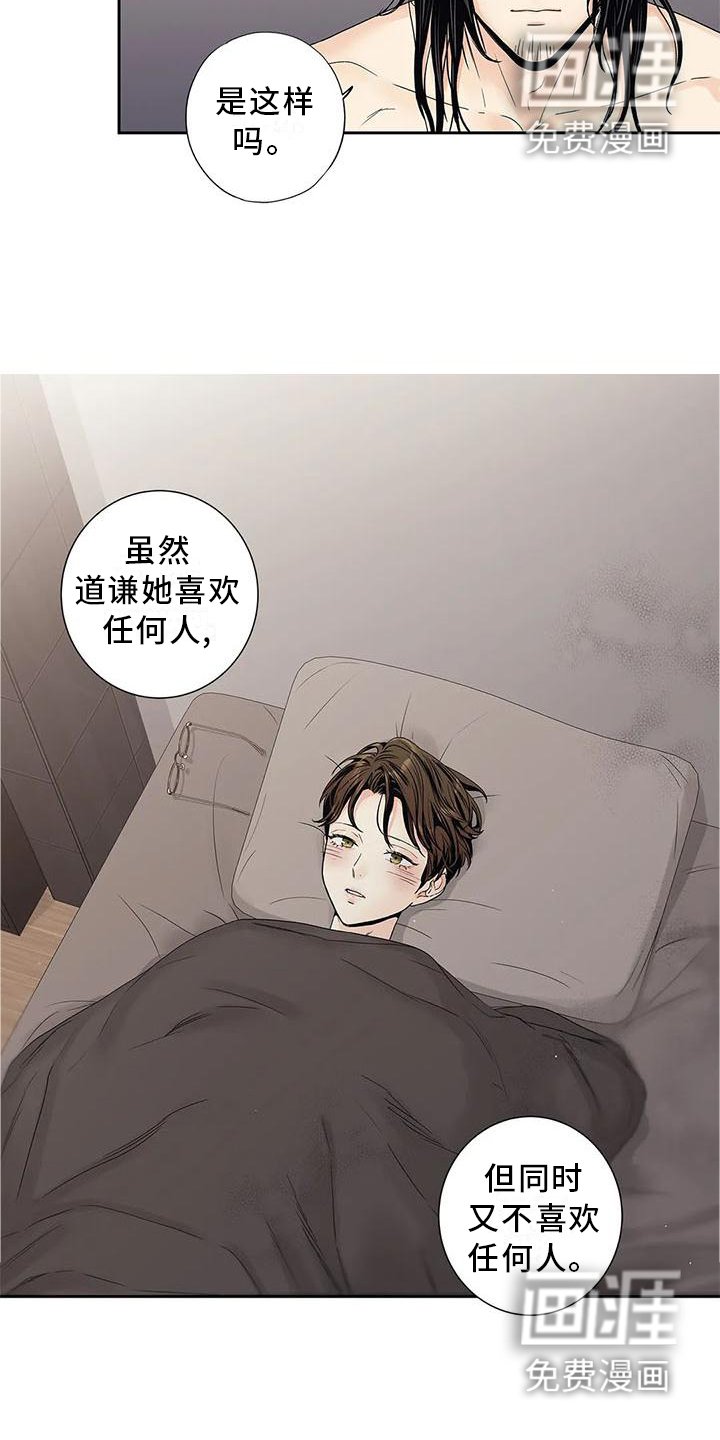 第32章：过分