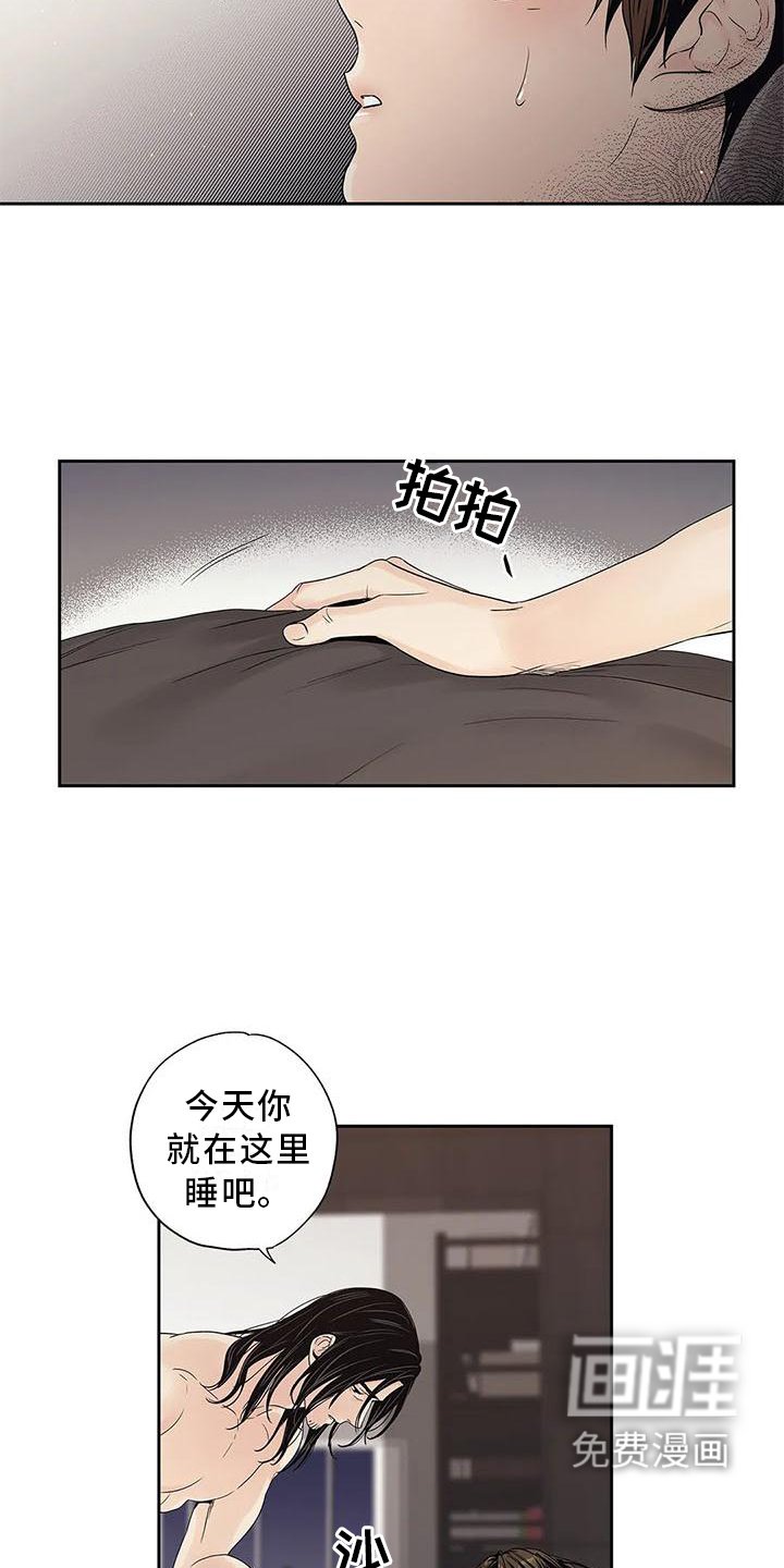 第33章：你不应该看