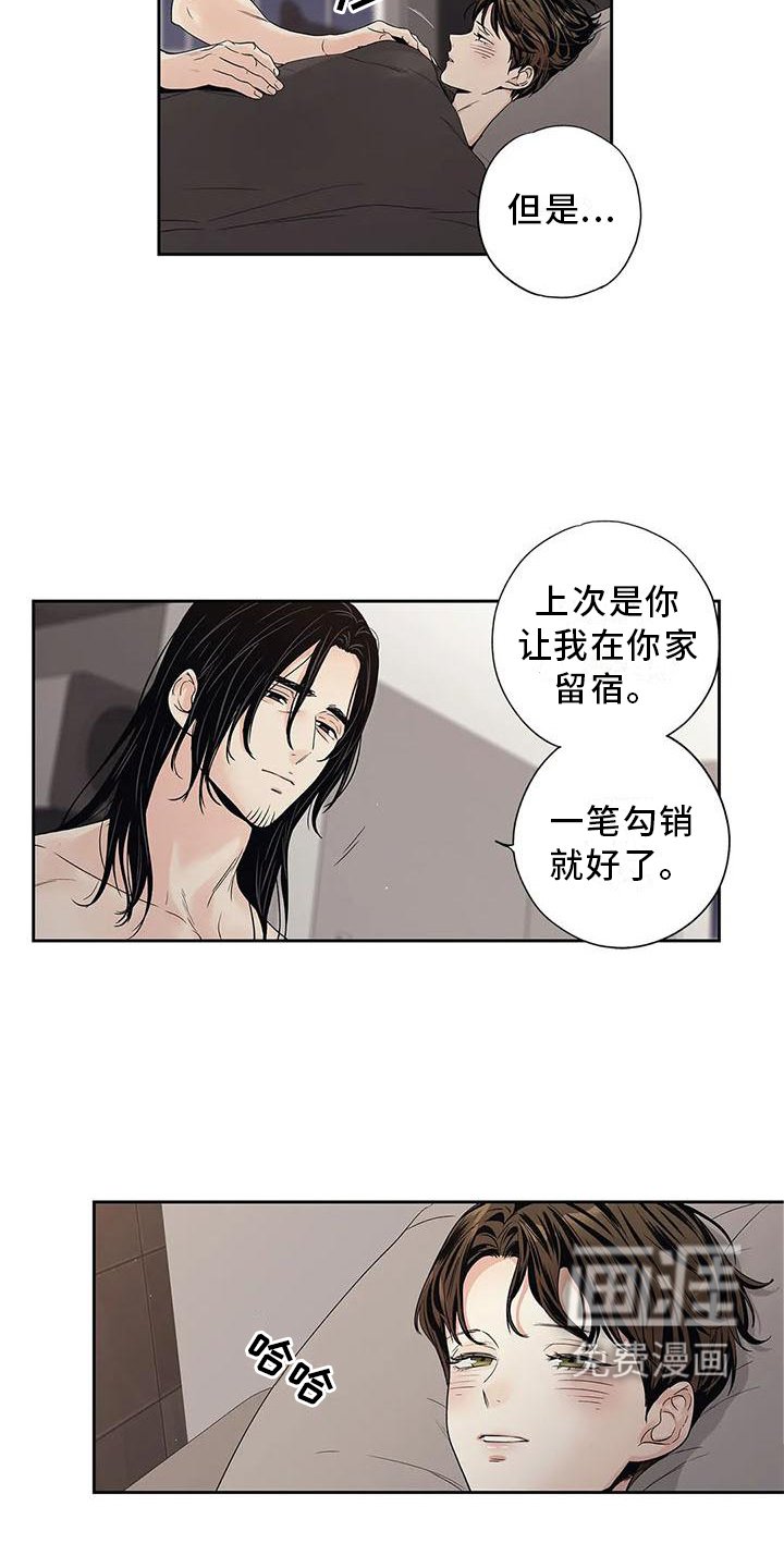 第33章：你不应该看