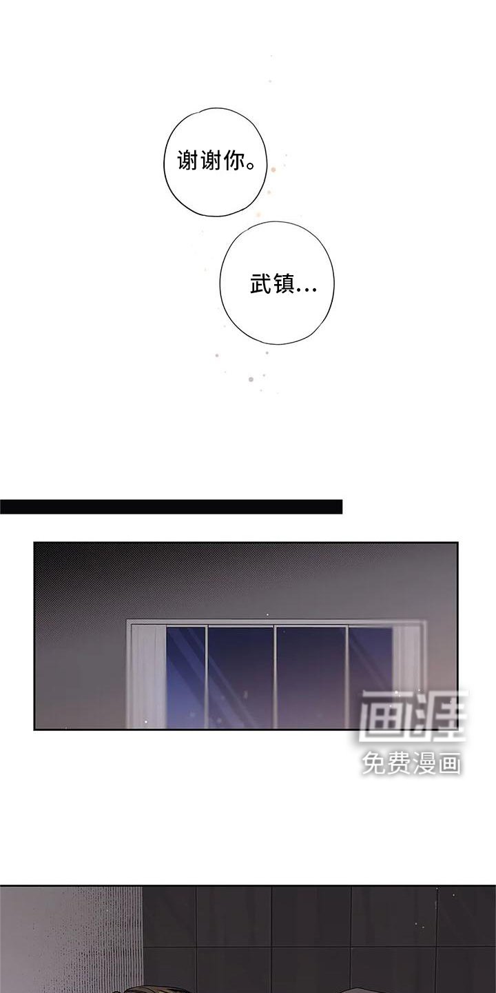 第33章：你不应该看
