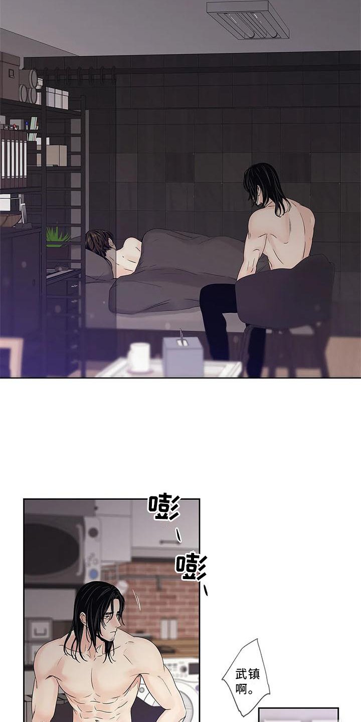 第33章：你不应该看