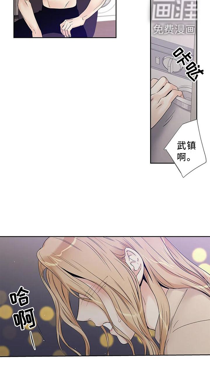 第33章：你不应该看