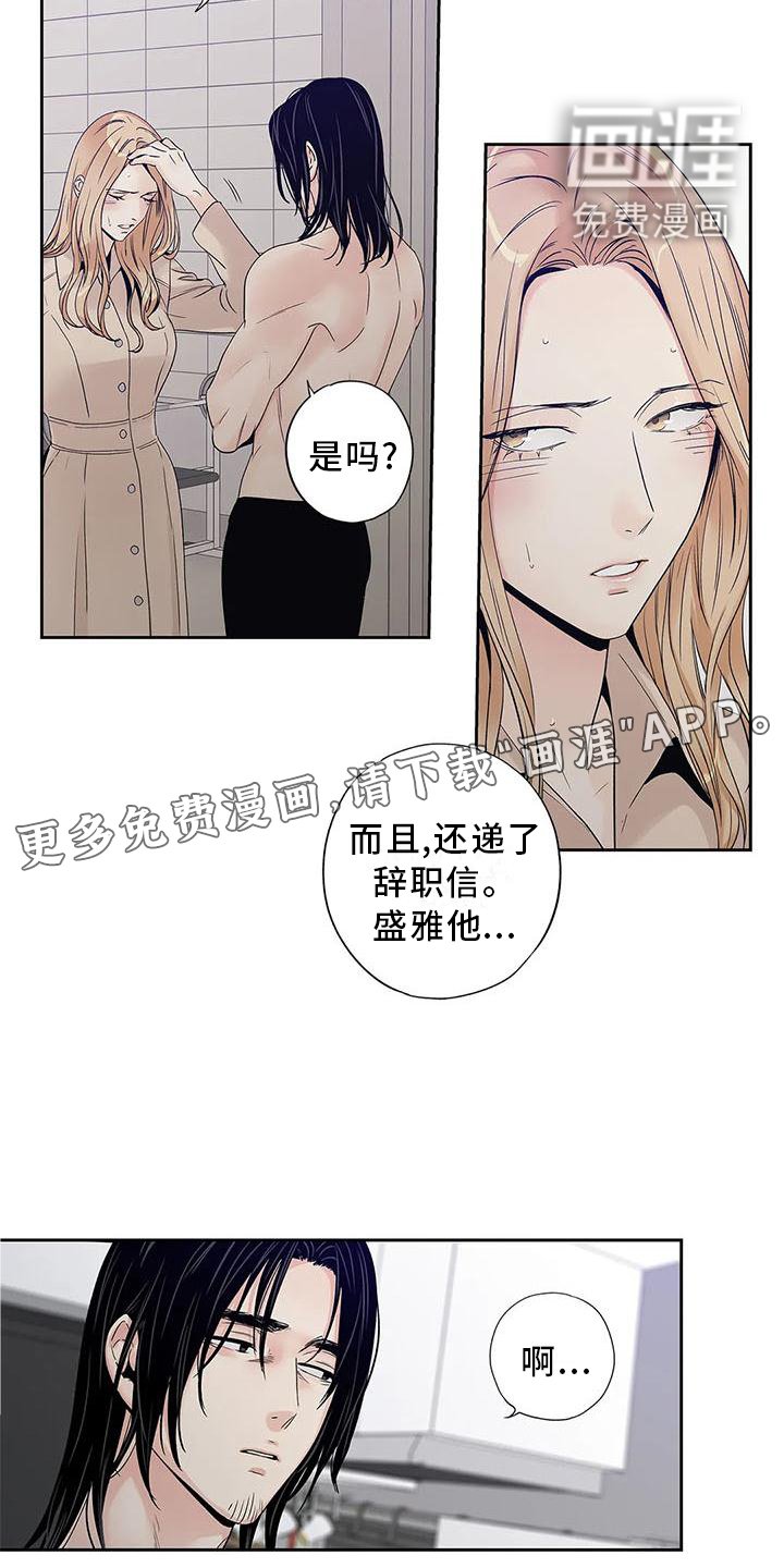 第33章：你不应该看