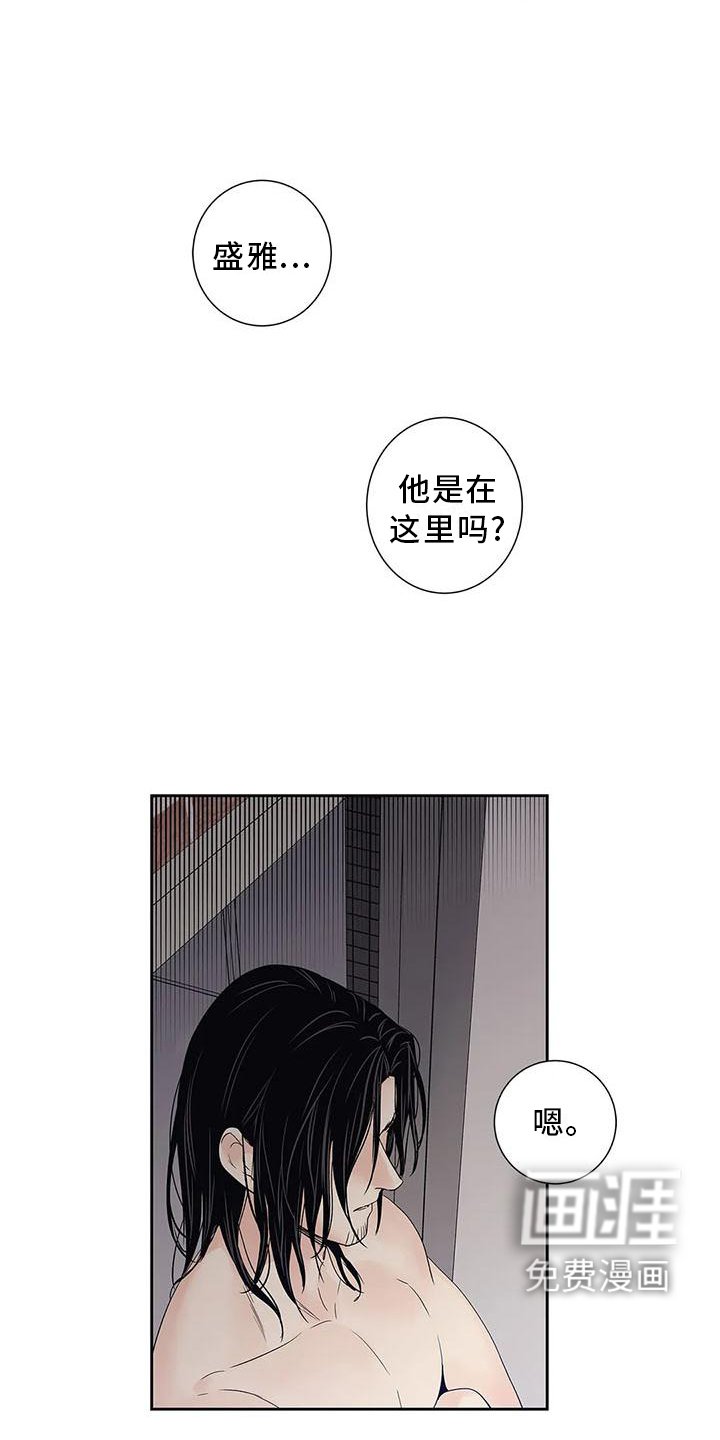 第33章：你不应该看