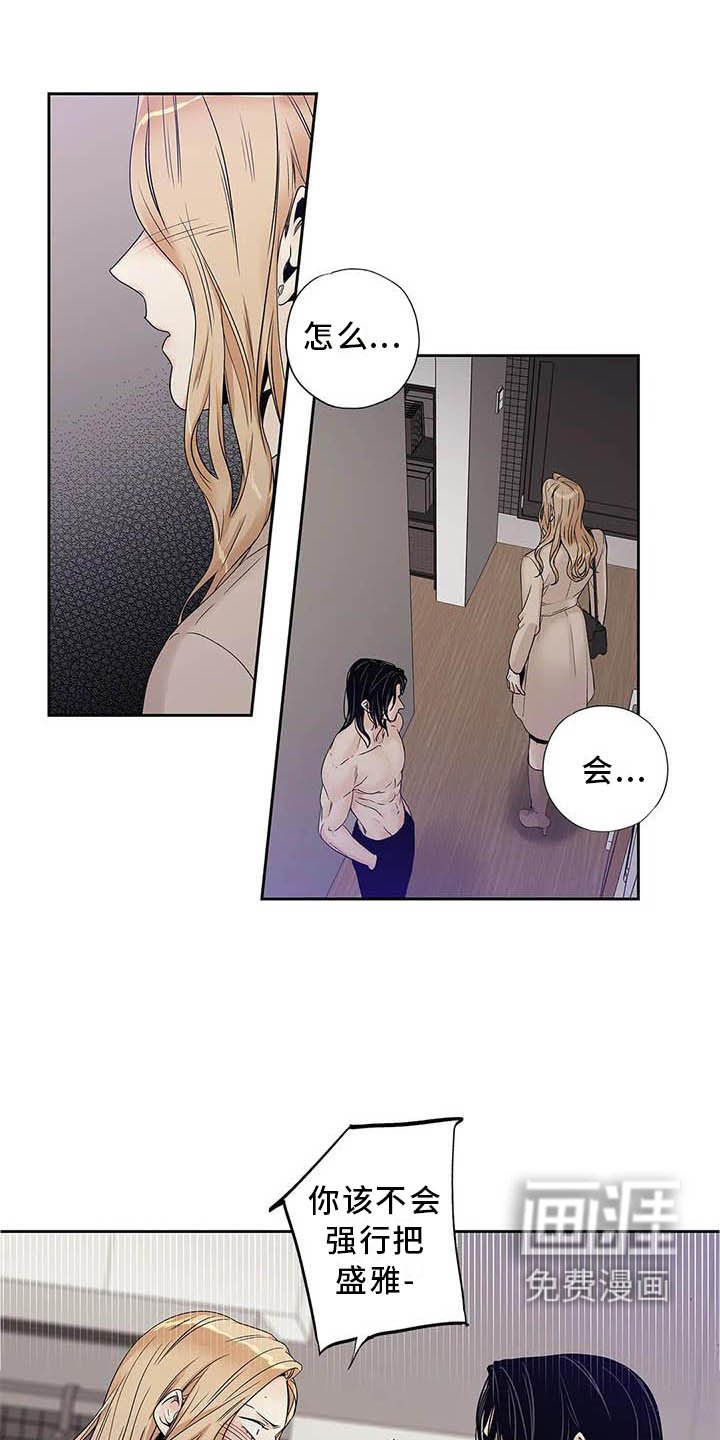 第34章：完全没想过