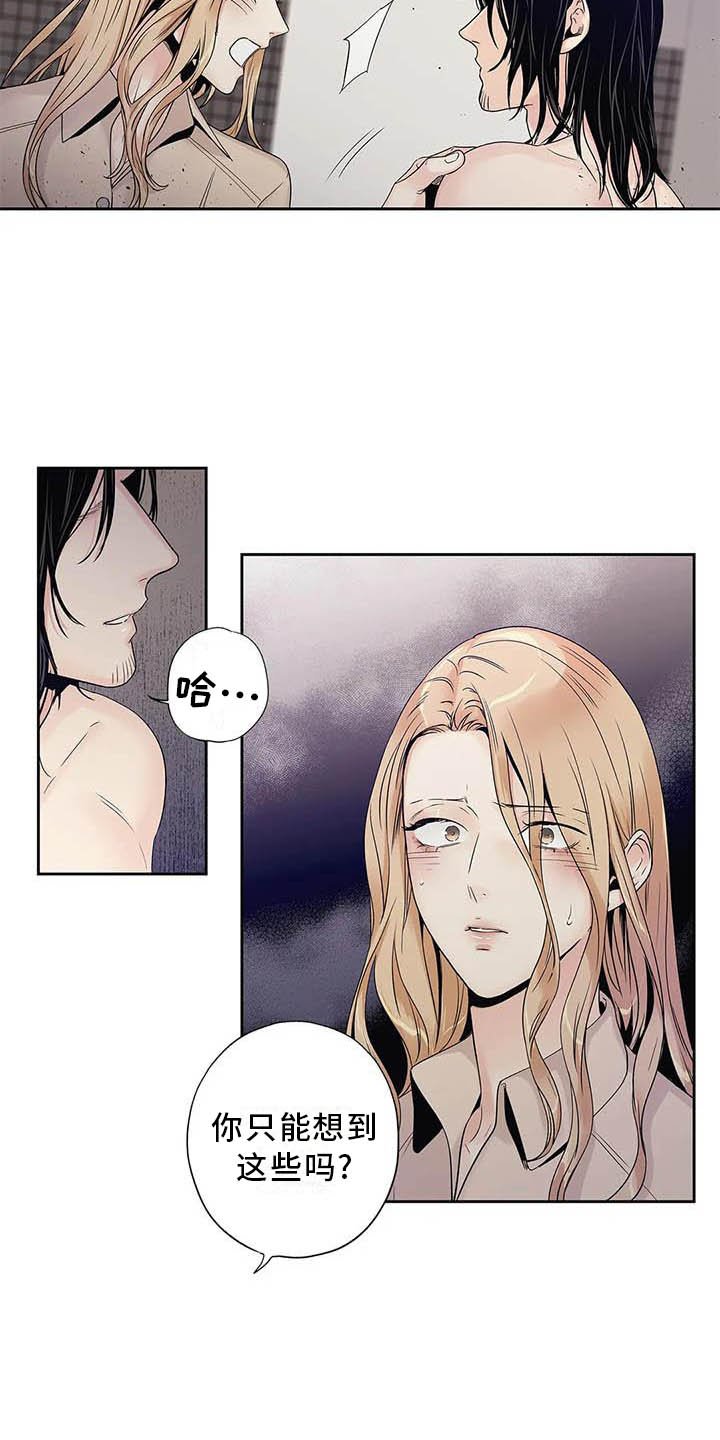 第34章：完全没想过
