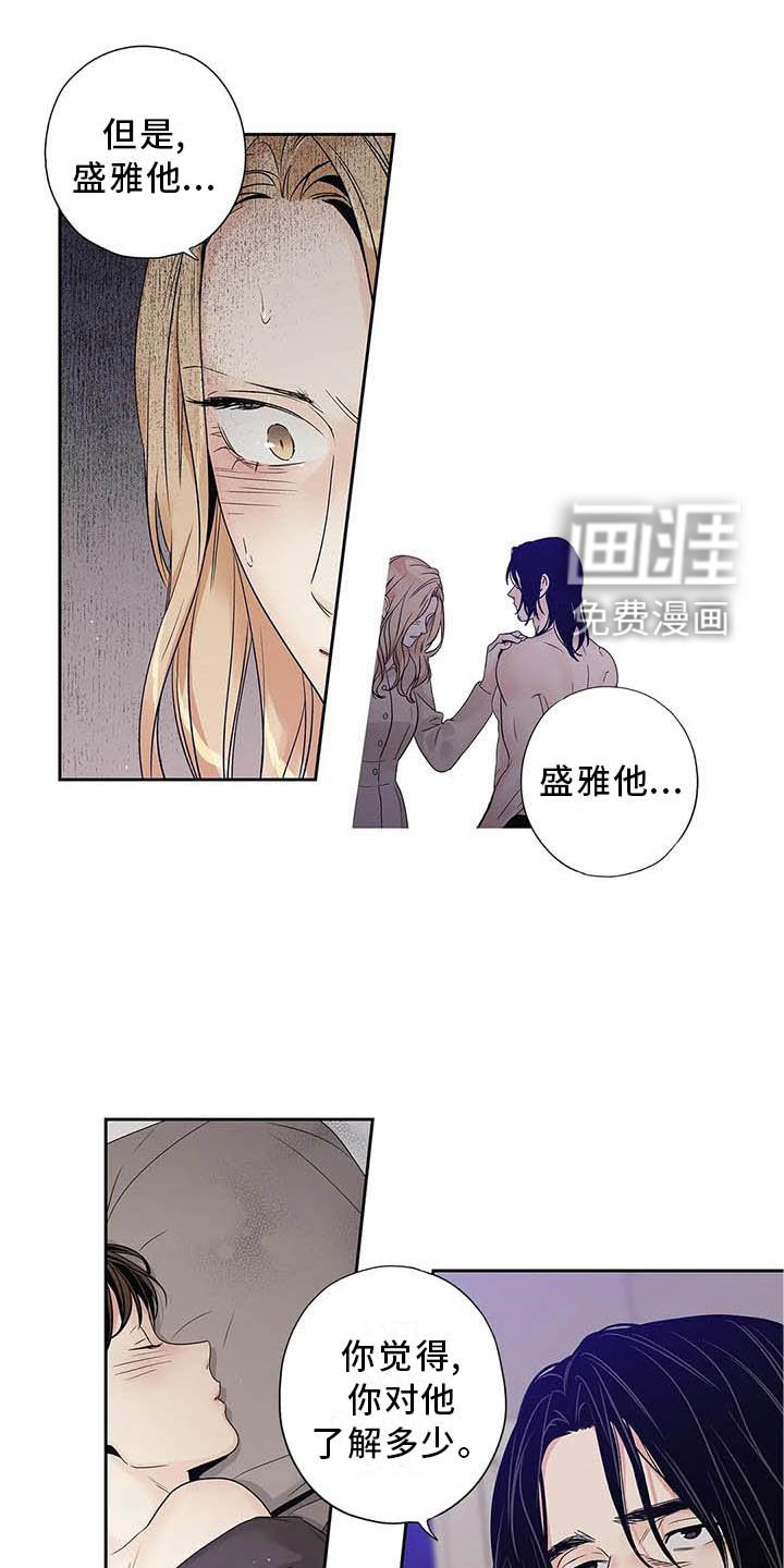 第34章：完全没想过