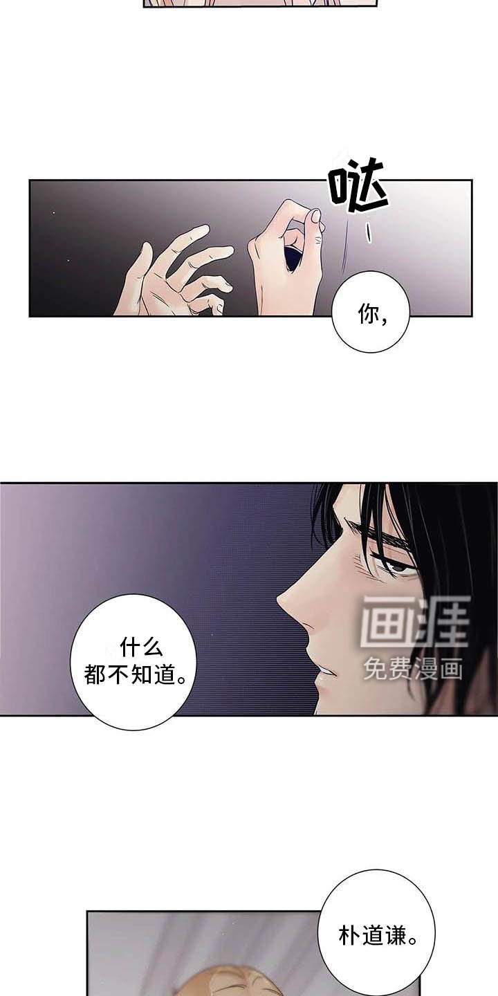 第34章：完全没想过