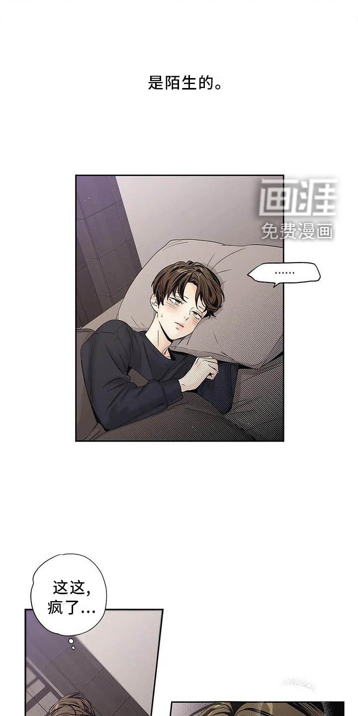 第34章：完全没想过
