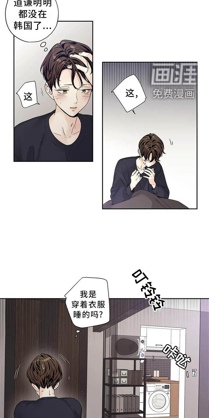 第34章：完全没想过