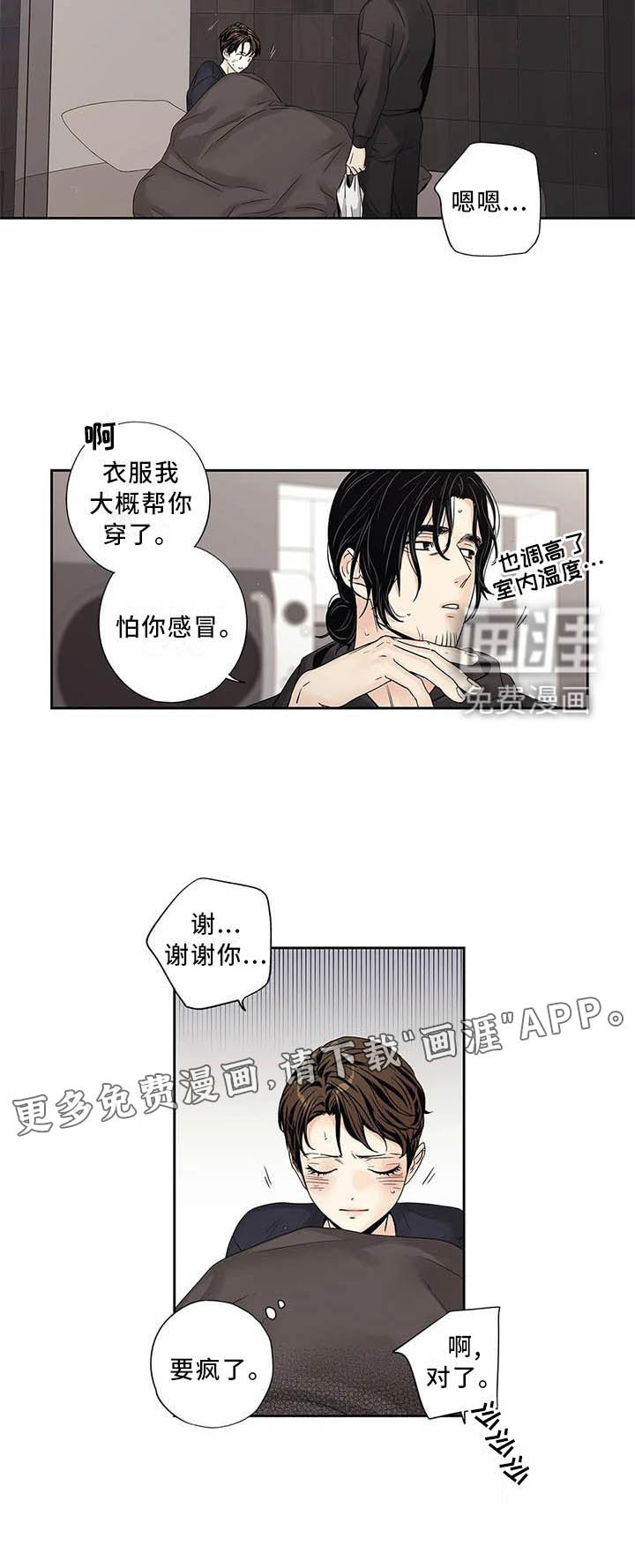 第34章：完全没想过