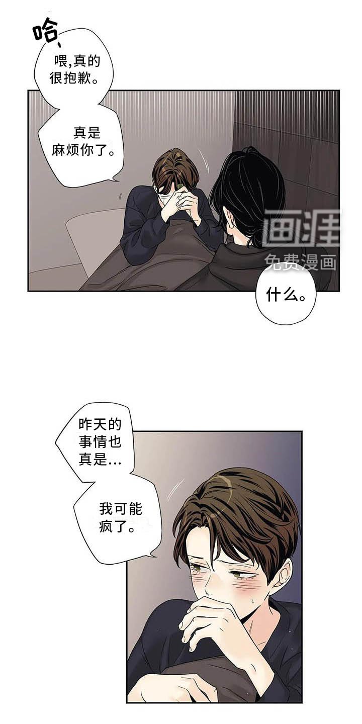 第34章：完全没想过
