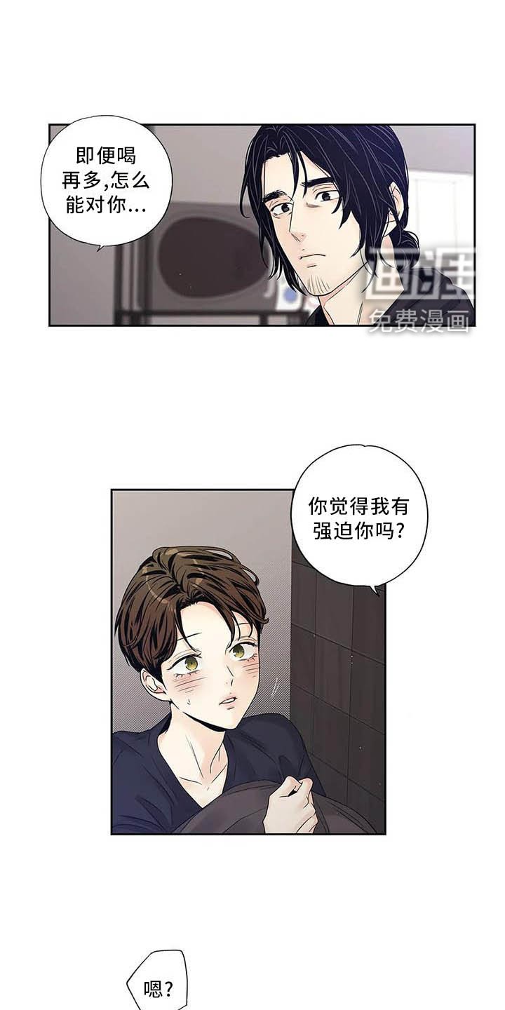 第34章：完全没想过